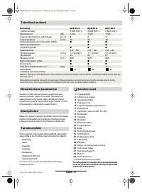 Страница 123