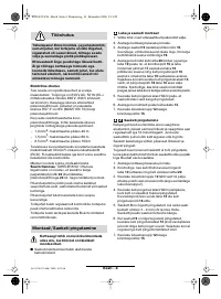 Страница 124