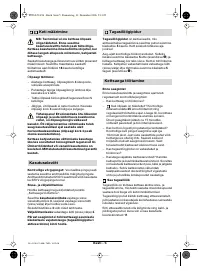 Страница 125