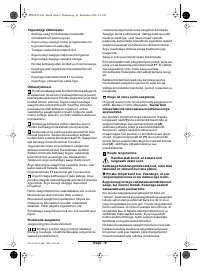 Страница 126