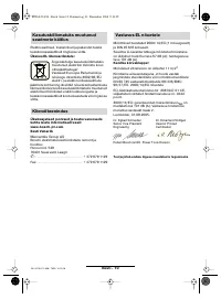 Страница 130