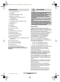 Страница 134