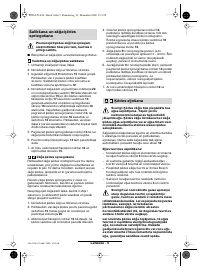 Страница 135