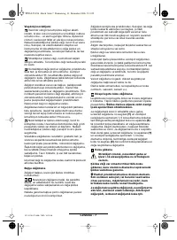 Страница 137