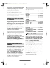 Страница 139