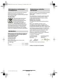 Страница 141