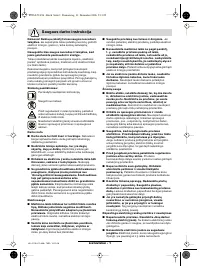 Страница 142