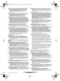 Страница 143