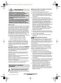 Страница 145