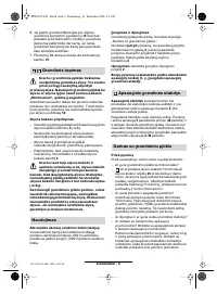 Страница 146