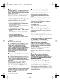 Страница 147