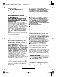 Страница 148