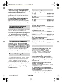 Страница 149