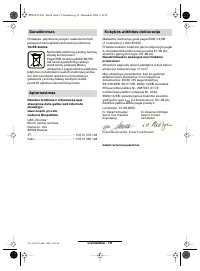 Страница 151