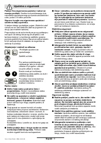 Страница 104