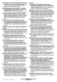 Страница 105