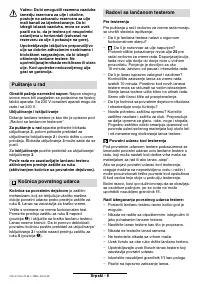 Страница 109