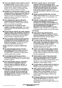 Страница 116