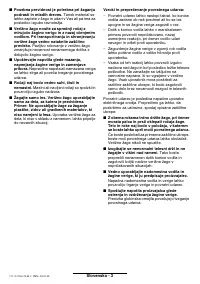 Страница 117