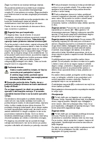 Страница 122