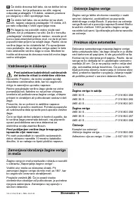 Страница 123