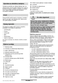 Страница 129