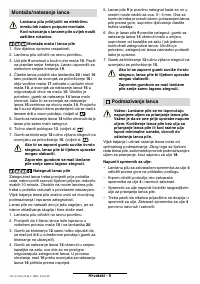 Страница 130