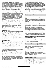 Страница 133