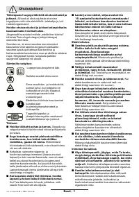 Страница 137