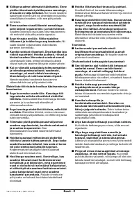 Страница 138