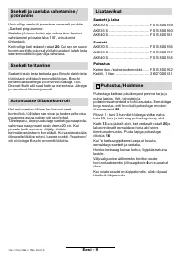 Страница 145