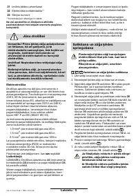 Страница 152