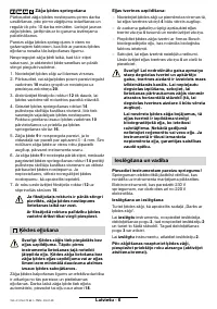 Страница 153