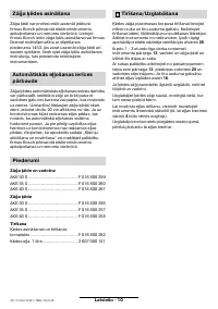 Страница 157