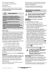 Страница 164