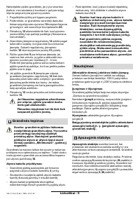 Страница 165