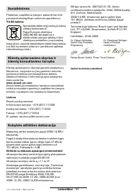 Страница 170