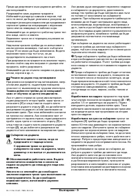 Страница 100