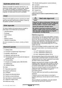 Страница 108