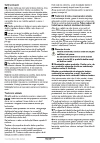 Страница 111