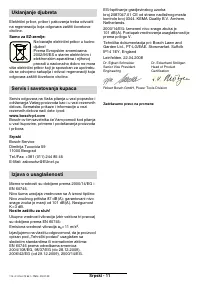 Страница 115