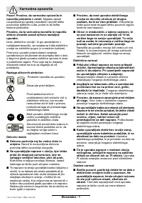 Страница 116