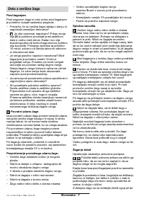 Страница 122