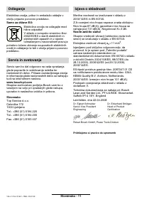 Страница 126