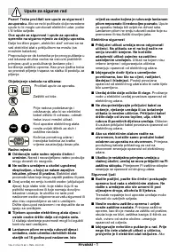 Страница 127