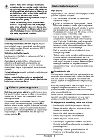 Страница 132