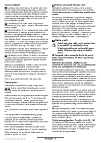 Страница 133