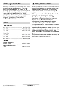 Страница 135