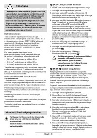 Страница 142