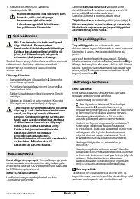 Страница 143